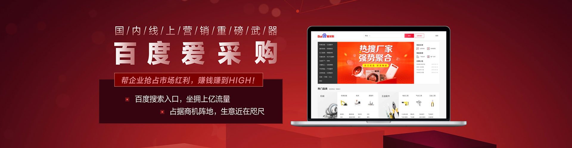 东兰sem代理