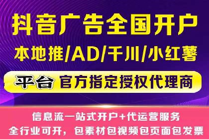 案例解读：SEM运营如何提升品牌知名度